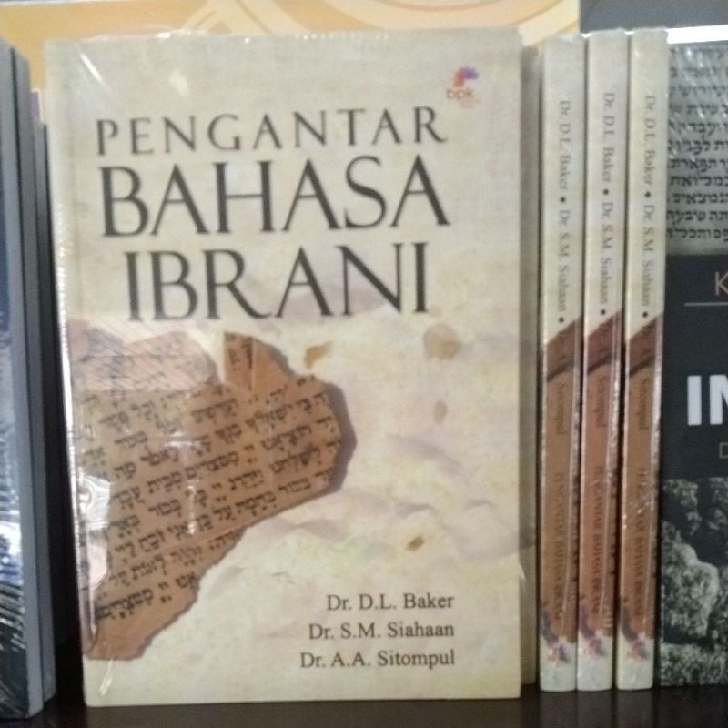 pengantar bahasa ibrani