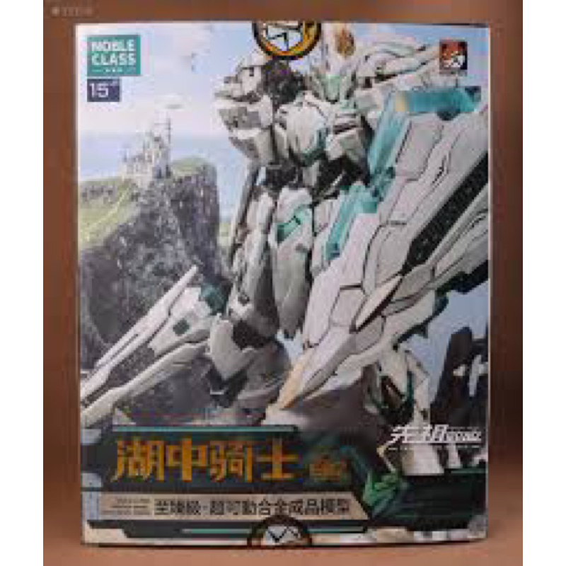 Moshow Metal Build MCT-E02 Progenitor Effect Lancelot Of The Lake