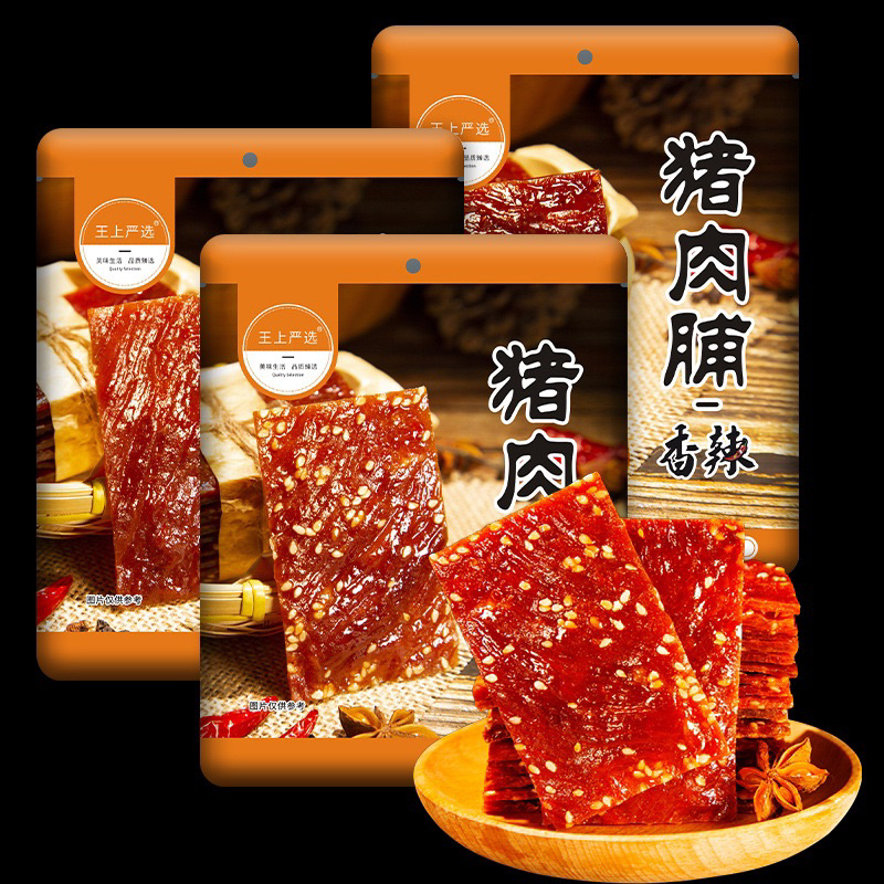 

Dendeng Babi Bakkwa 100% daging babi Dendeng Halus Kotak Snack import 100gr