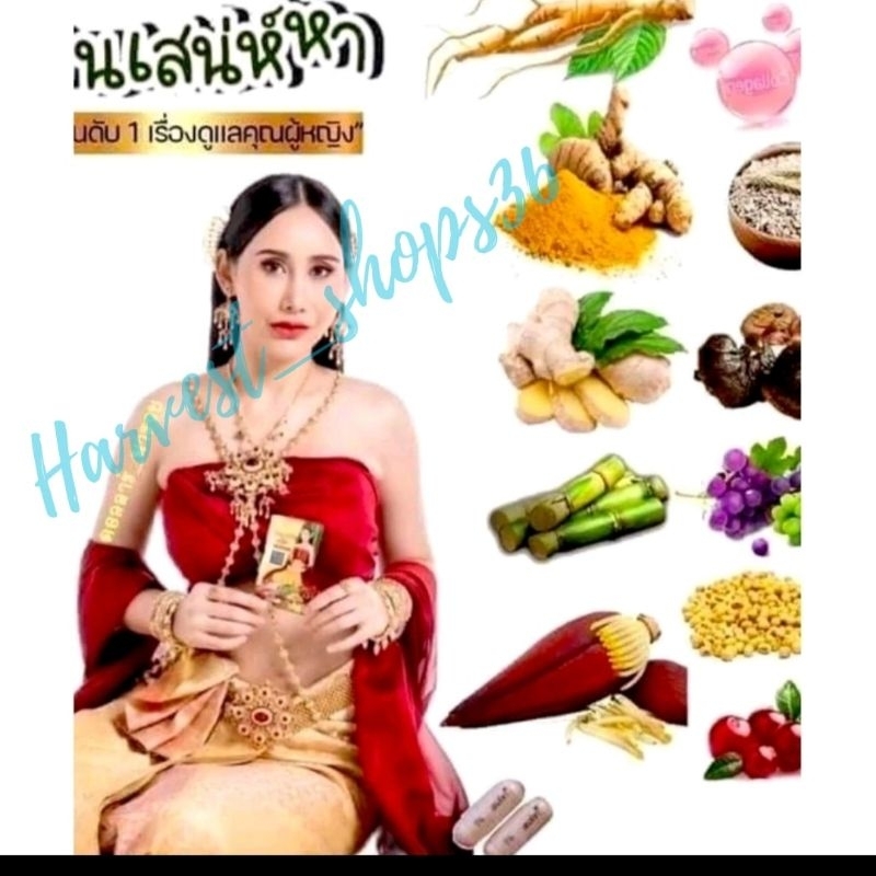 

jamu perawan asli thailand