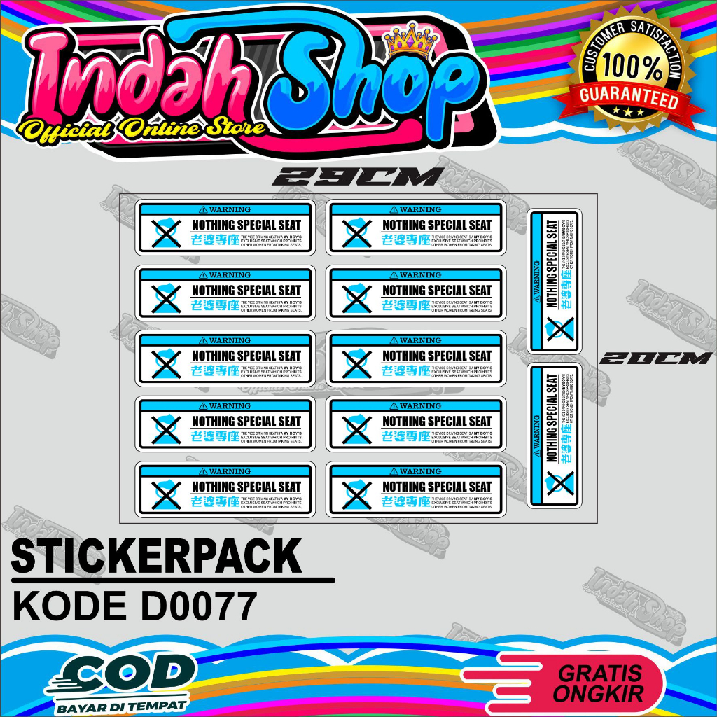 STICKER SPESIAL SEAT SUDAH DIPOTONG TINGGAL TEMPEL