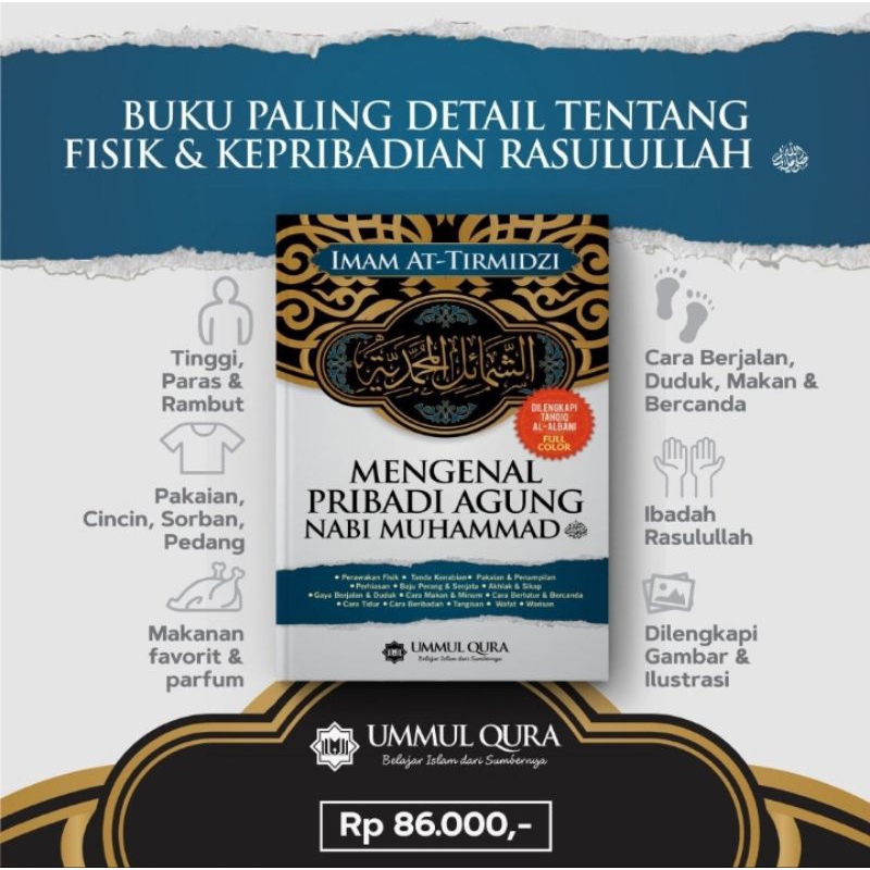 mengenal pribadi yang agung ummul qura/as-syamail muhammadiyah