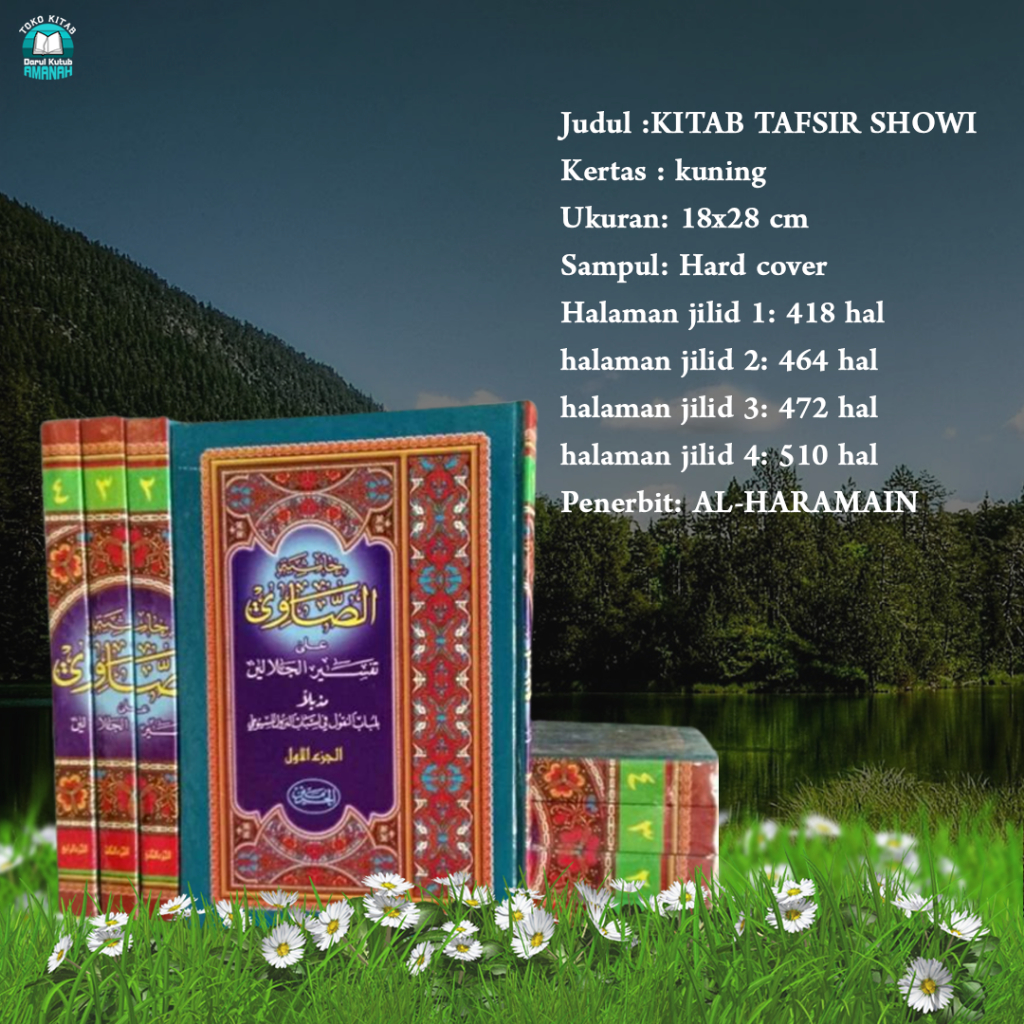 

KITAB TAFSIR HASYIYAH AS SHOWI 4 JILID