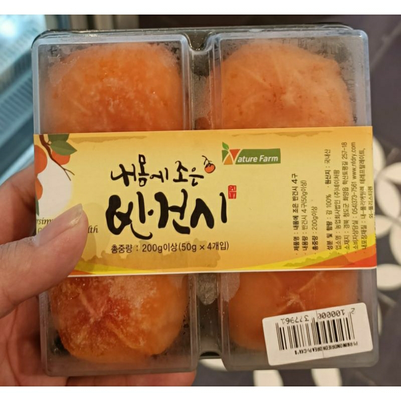 Buah Persimon korea Kering Frozen | Dried Persimon | Buah Kesemek 4 pc