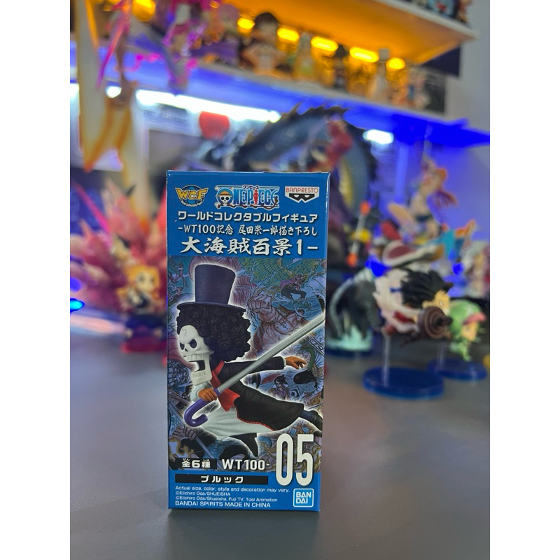 Wcf one piece brook wt100