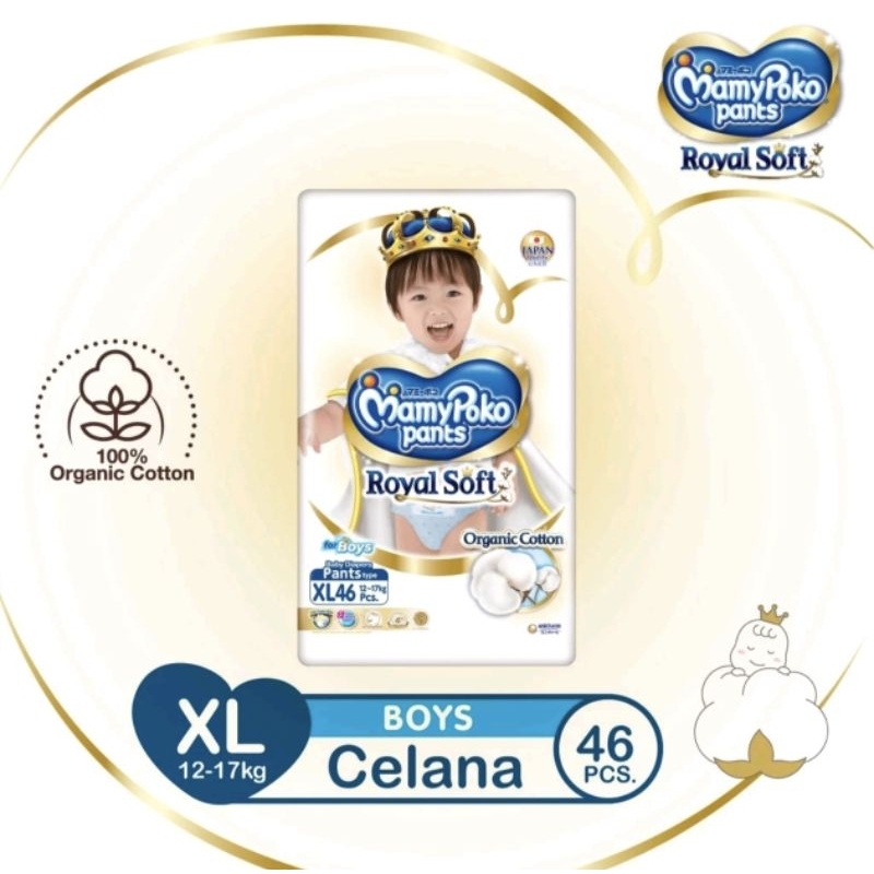 MamyPoko Pants Royal Soft XL46 Boys