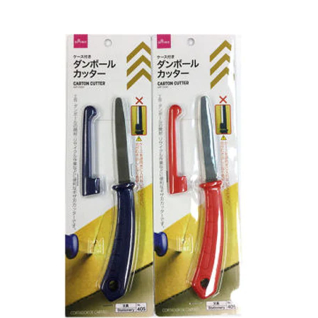 

Daiso Carton Cutter With Case