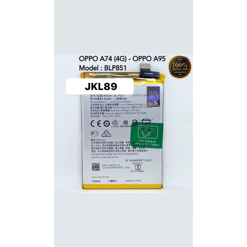 Baterai Oppo A75 4G Batre Oppo A95 Baterai Oppo BLP851