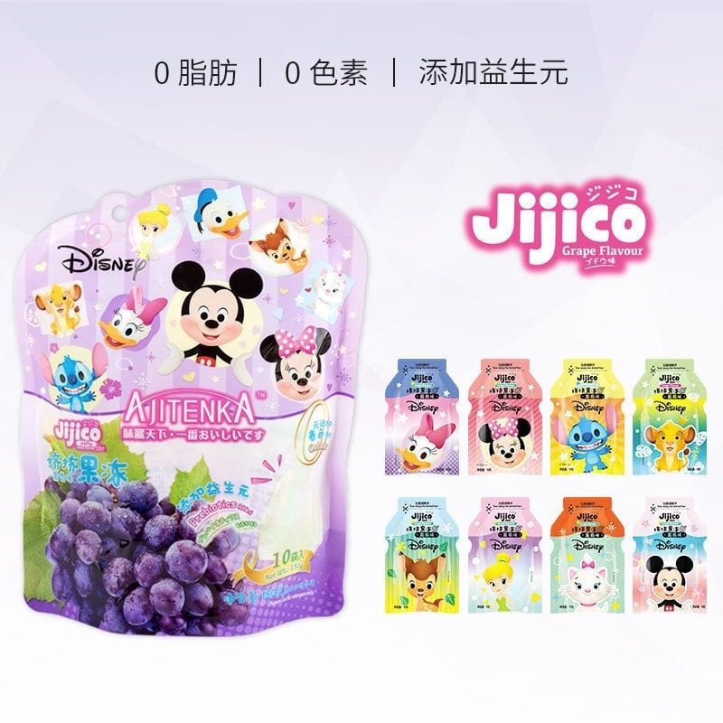 

[PRE-ORDER] JELLY JIJICO
