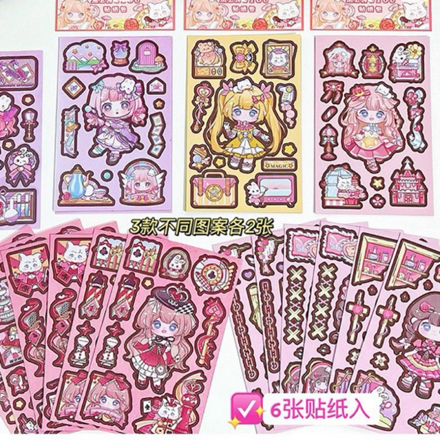 

AJS Sticker viral / sticker lucu / sticker MY girl / sticker DIY / sticker aesthetic ST64