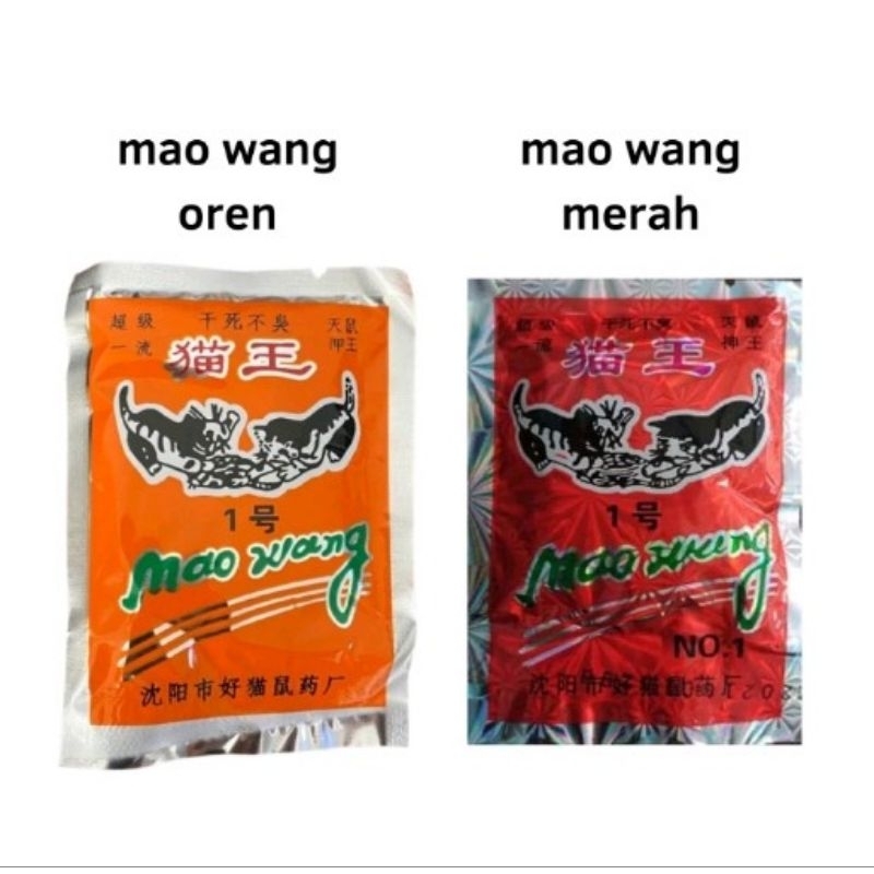 (4 pc)Racun Tikus HOLOGRAM Beras Merah Mao Wang Asli