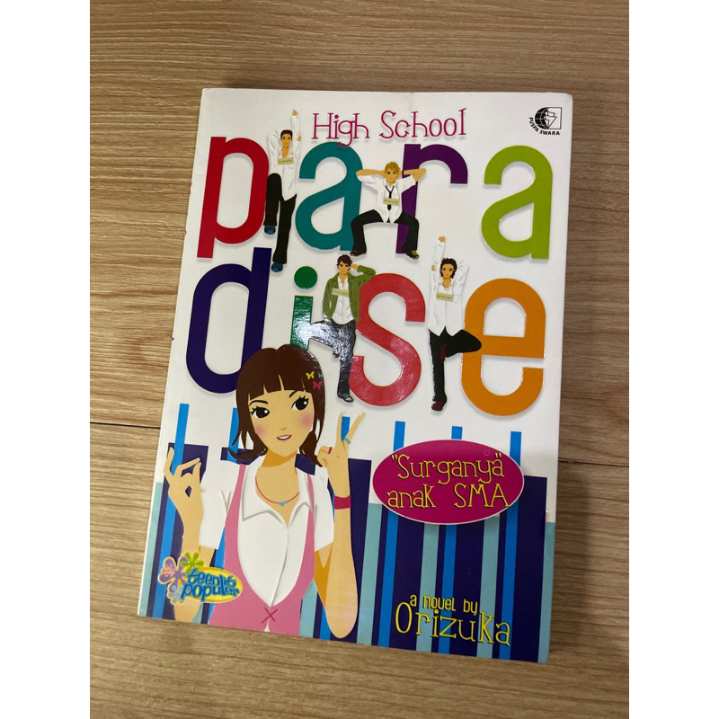 HIGH SCHOOL PARADISE orizuka novel
