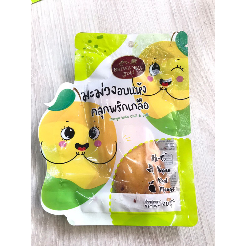 

Mango with Chili and Salt