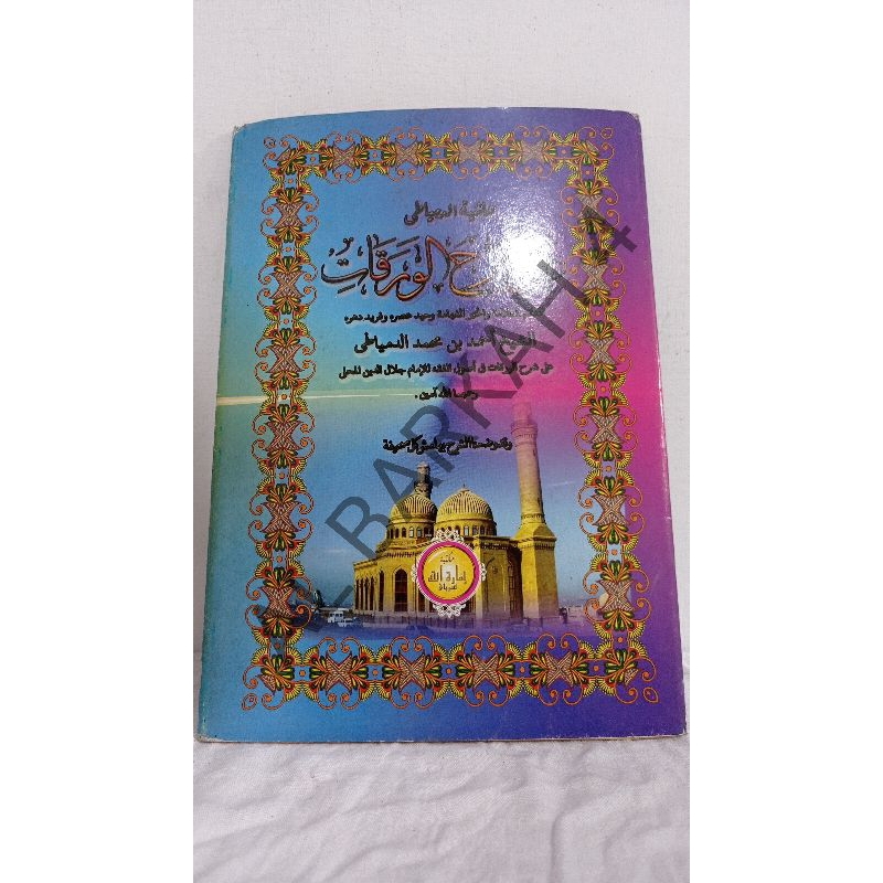 

Kitab Sarah Warokot Syarah waroqot/Kitab Pesantren/Kitab kuning /Kitab Matan /Matan Pesantren/Pesantren/Kitab Laki Laki Dan Perempuan Bisa Cod Dan Termurah