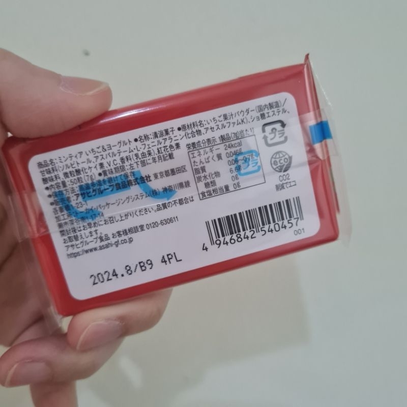 

Mintia Asahi Permen Jepang Strawberry Yoghurt Choco Banana Calpis Grape