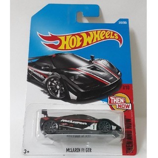 McLaren F1 GTR & McLaren P1