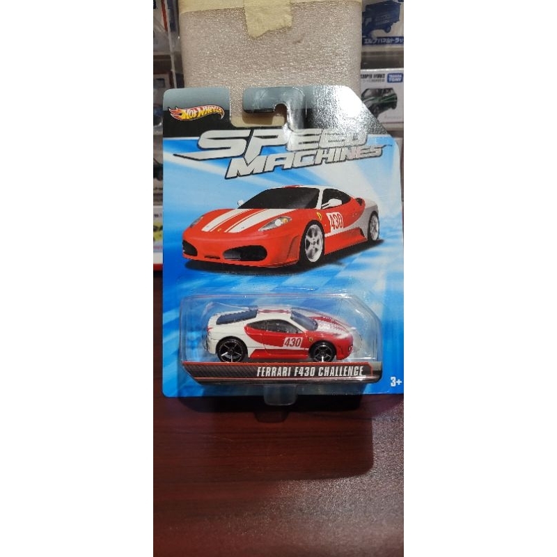 Hotwheels Premium Speed Machines Ferrari F430 Challange
