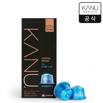 

Maxim Kanu Barista Joyful Snow 9.5 Gr per Capsule Kopi Korea