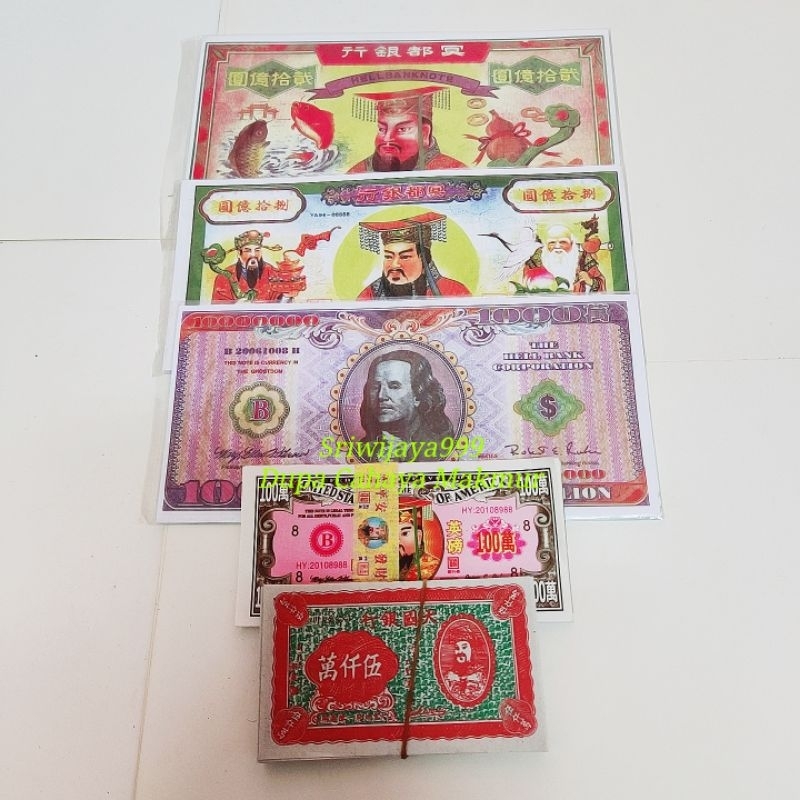 Duit Set Uang Kertas Sembahyang Leluhur (Cepi Dolar Set Besar Kecil)