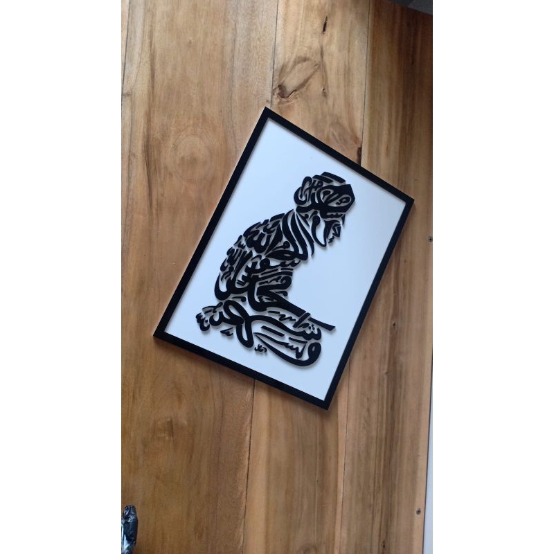 

Hiasan Dinding Kaligrafi Timbul Kilap