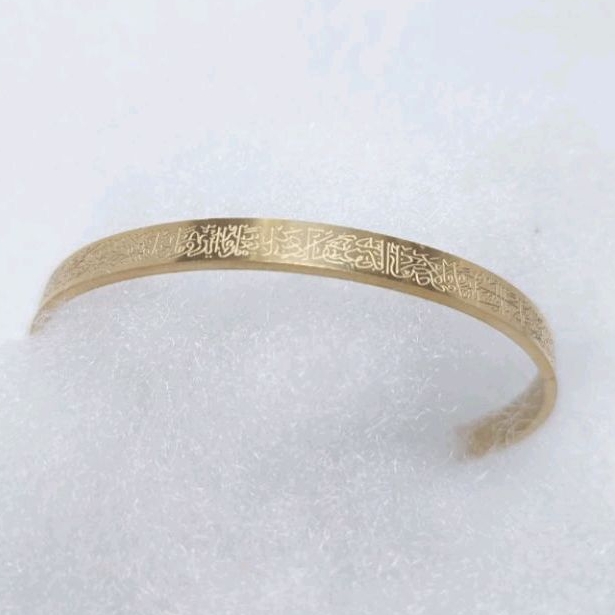 Ayat Kursi Gelang / Hiriz / Ayat Quran/ Gelang Hiriz Ayat Kursi