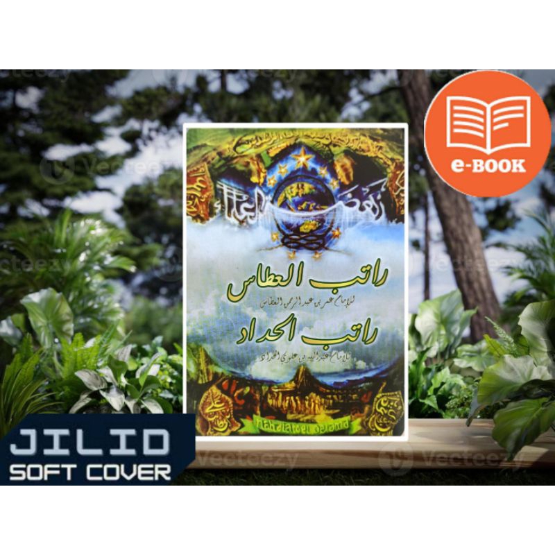 

kitab rotibul hadad + rotibul adtos hvs
