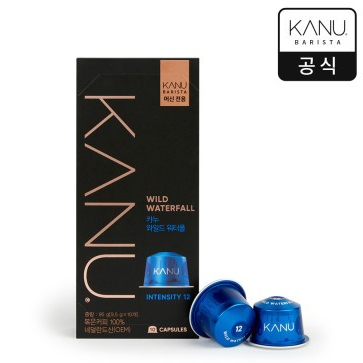 

Maxim Kanu Barista Wild Waterfall Decaffeinated 9.5 Gr per Capsule Kopi