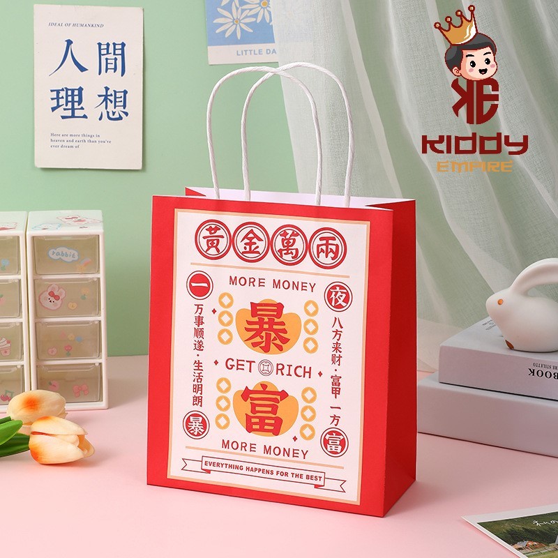 

PAPER BAG EDISI IMLEK 2024