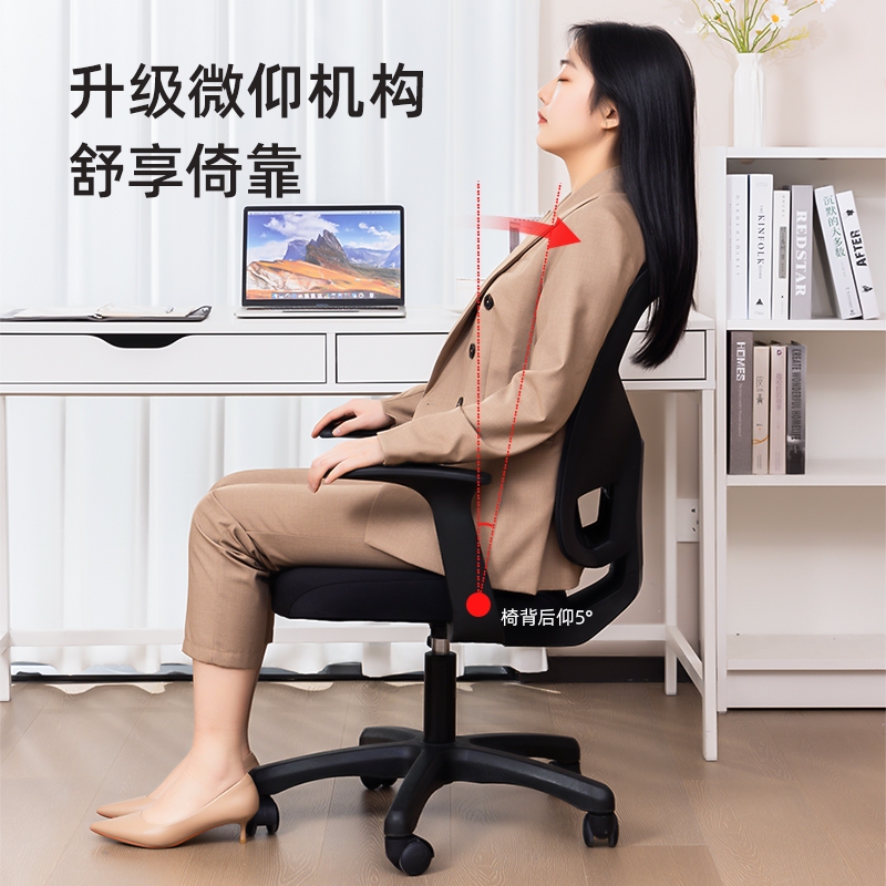 Deli Kursi Sekertaris / Kursi Staff Kantor / Kursi Kerja / Office Chair Ergonomis Mudah Dirakit 4900S