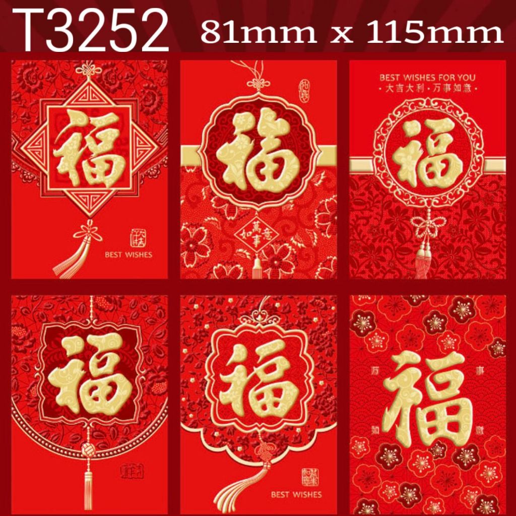 

angpao merah imlek emas timbul ukuran sedang tahun 2025 ular