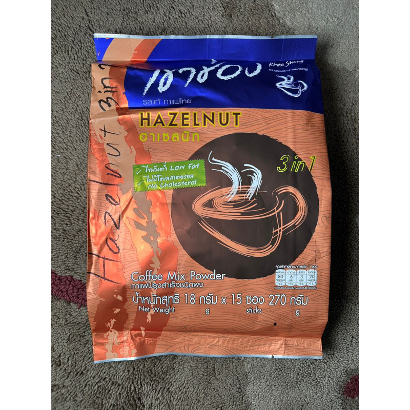 

KHAO SHONG COFFE HAZELNUT THAILAND 3in1 ORIGINAL