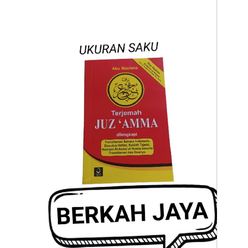 

Juz Amma Saku / Juz Amma Mini / Juz Amma Kecil