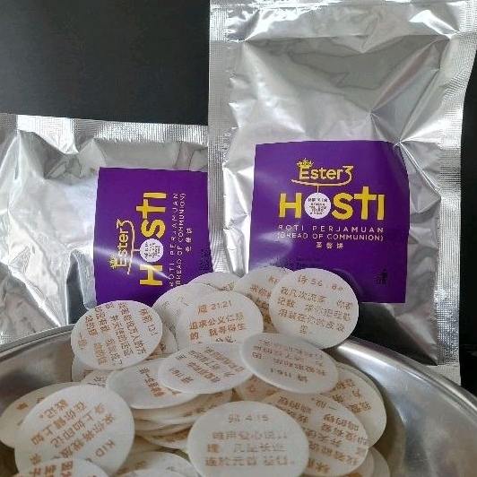 

Hosti Ayat Mandarin 50 PCS