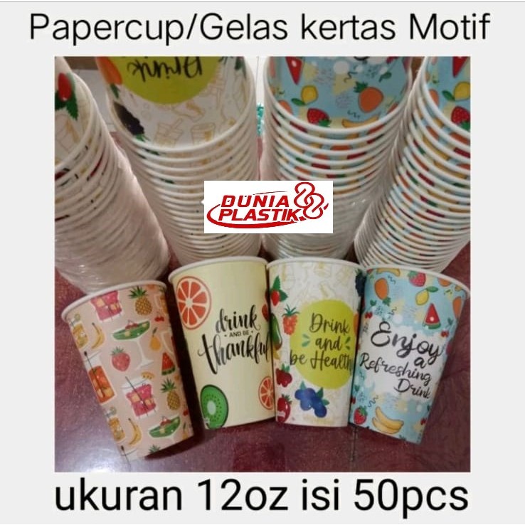 Gelas Kertas / Paper Cup 12oz Motif isi 50pcs