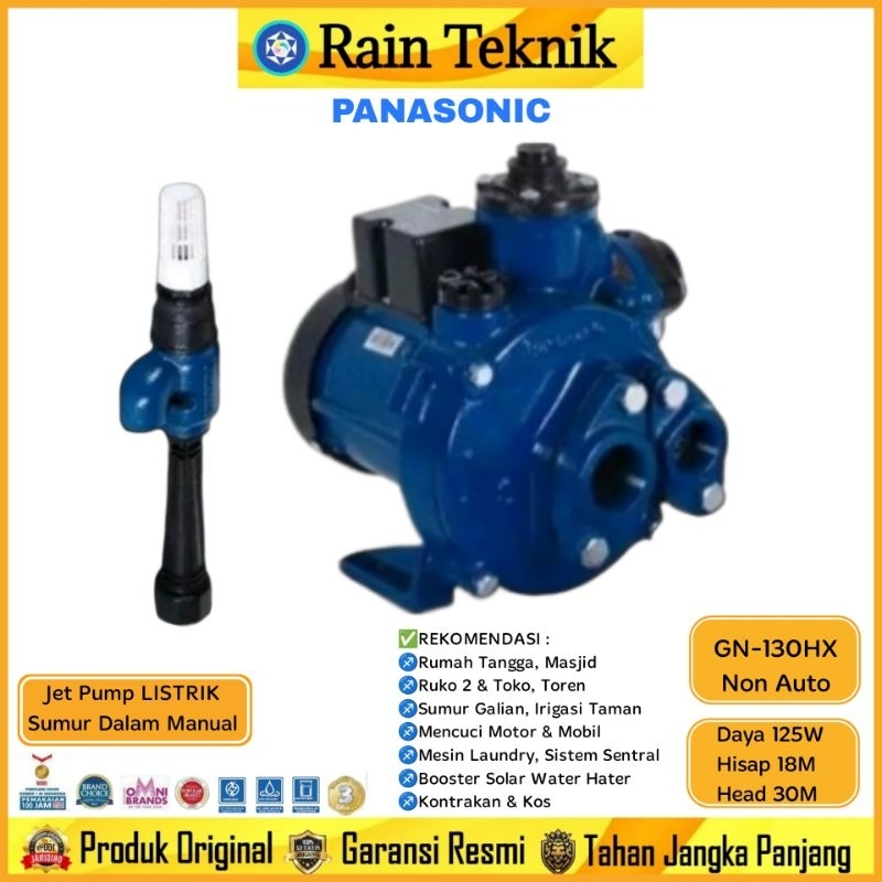 Jet Pump LISTRIK Panasonic GN-130HX Manual Sumur Dalam 18 Meter 125 Watt / Pompa Air Listrik GN 130H