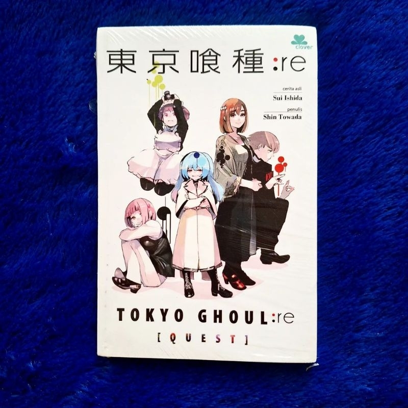 Tokyo Ghoul: re [Quest] - Shin Towada
