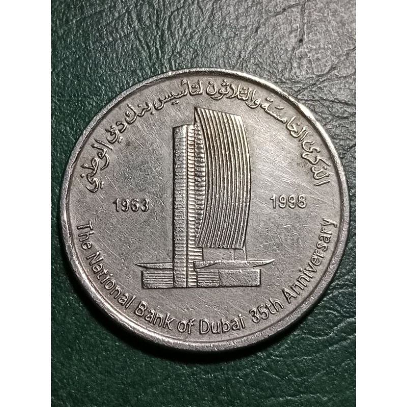 Koin Uni Emirat Arab 1 Dirham  Tahun 1998