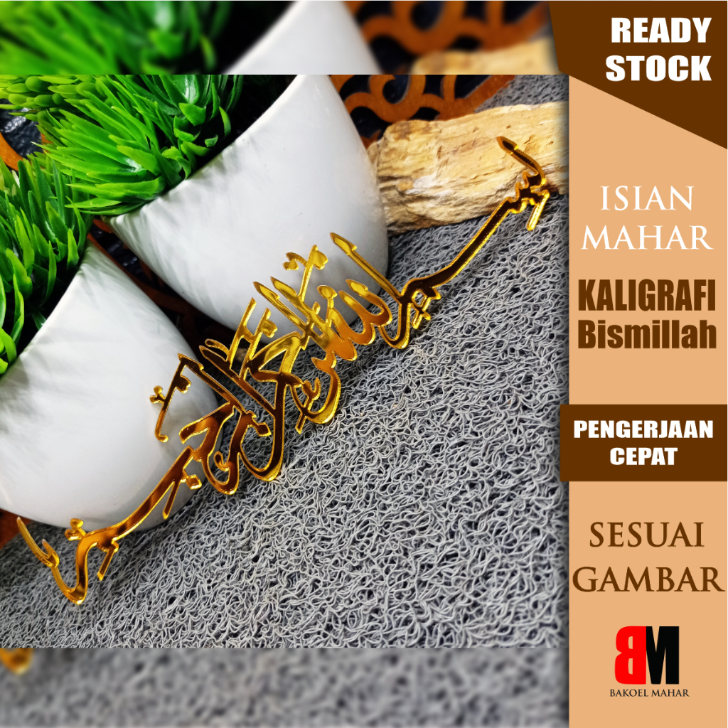 BISMILLAH HIASAN MAHAR AKRILIK EMAS