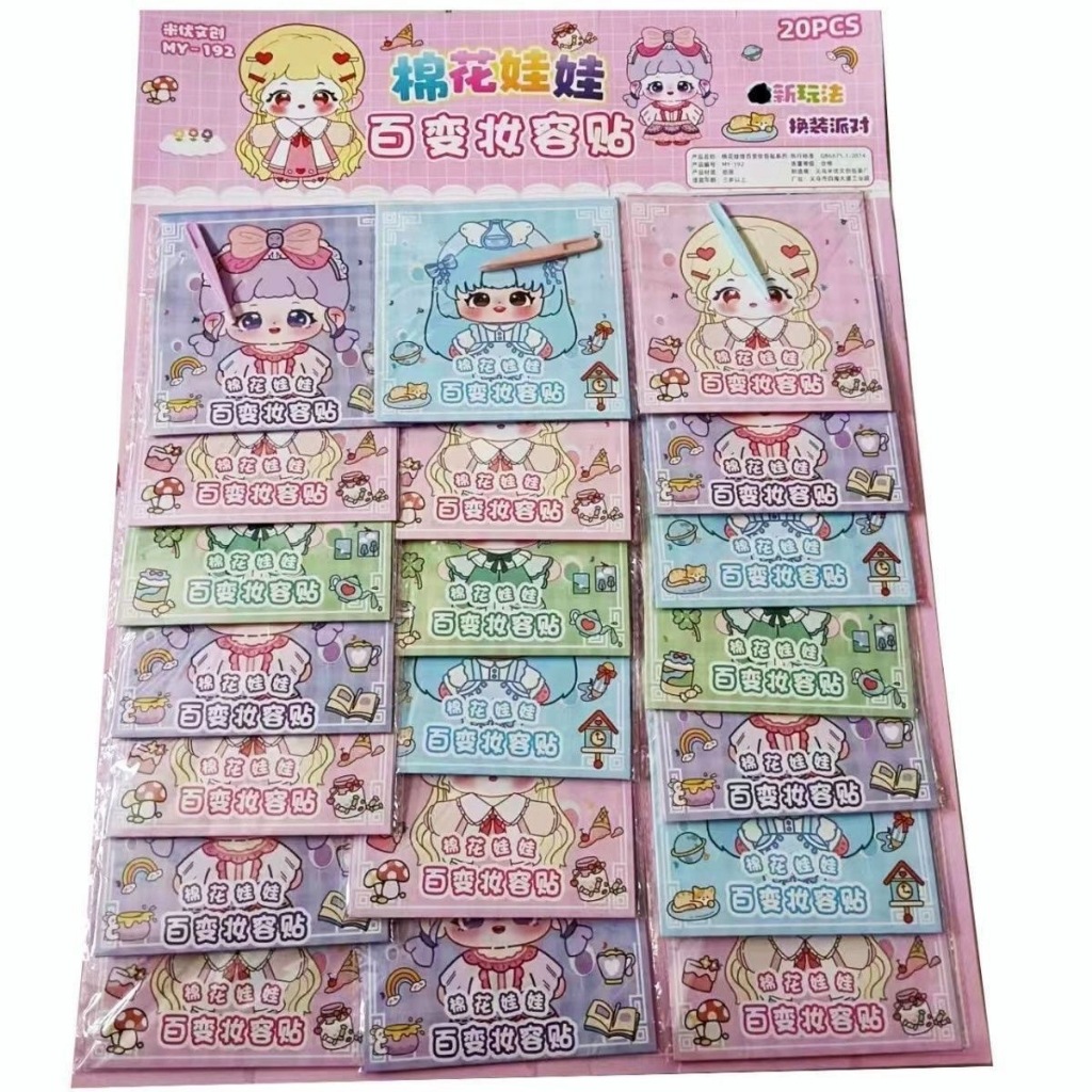 

Mainan Anak Diy Sticker Hias Wajah - Sticker Karakter Sanrio - Cotton Doll - Princess Menghias Wajah Card sachet 4lembar+1sticker Murah - diy sticker make up anak sachet - make up sticker changing set