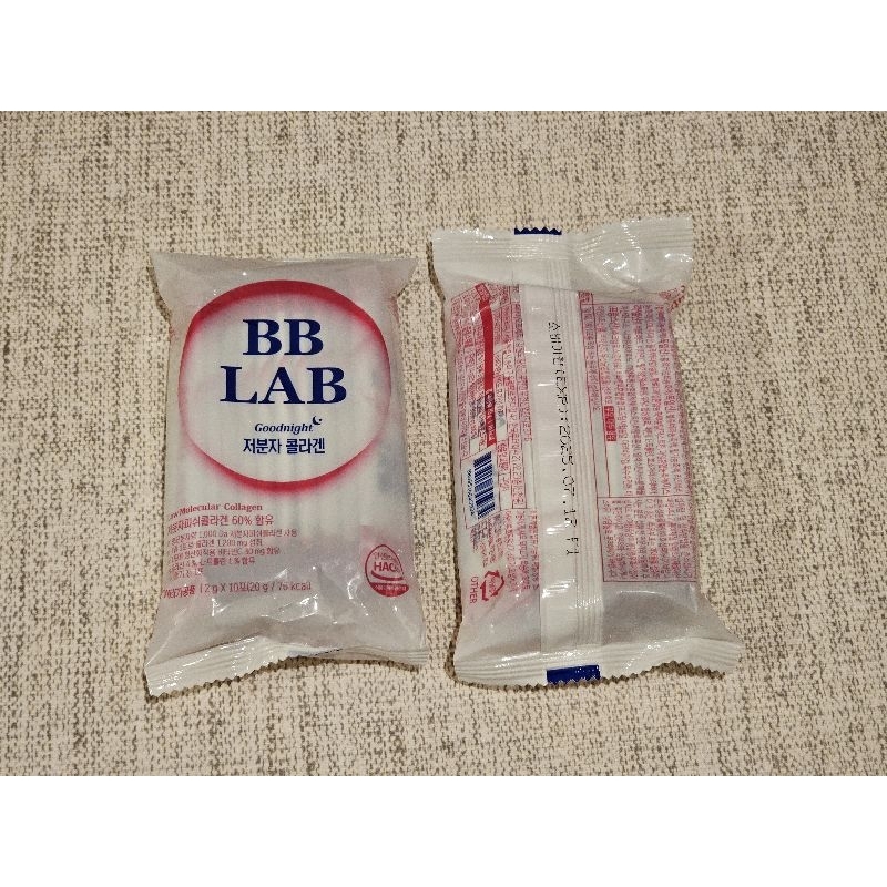 Jastip Korea Olive Young BB Lab Collagen