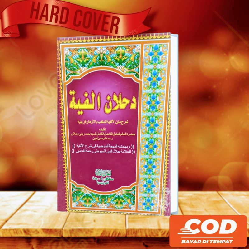 

kitab dahlan alfiyah syarah alfiyah kosongan lux - hard cover