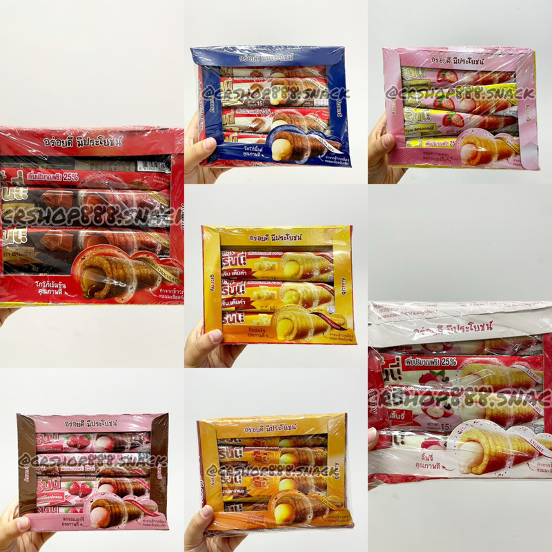 

QH Grinny Wafer with cream ORI THAI READY STOCK 1kotak isi 12pcs (Khusus Pembelian Kotak)