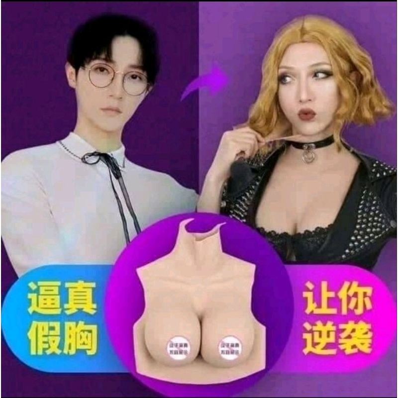 Fake Boba - Fake Breast - Silikon Dada Cup H Demon Queen