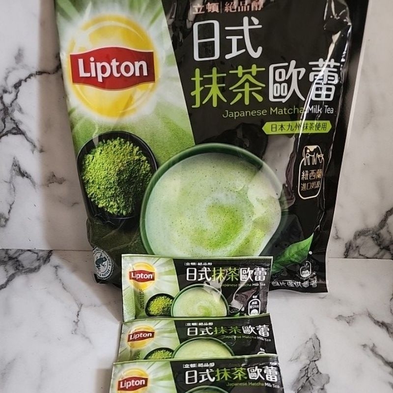 

[Ecer] Lipton Japanese Matcha Milk Tea