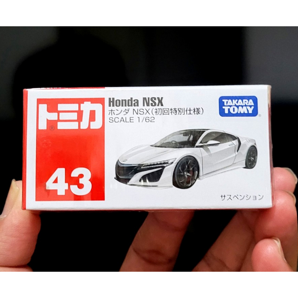 Tomica Honda NSX putih