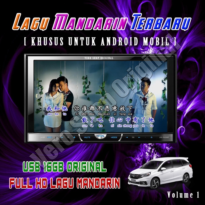 Flashdisk Lagu MP4 Mandarin Pilihan Terbaik Untuk Mobil Volume 1