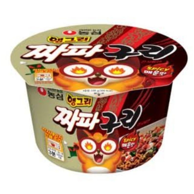 

Nongshim Chapaguri Super Spicy Bowl 114 gram