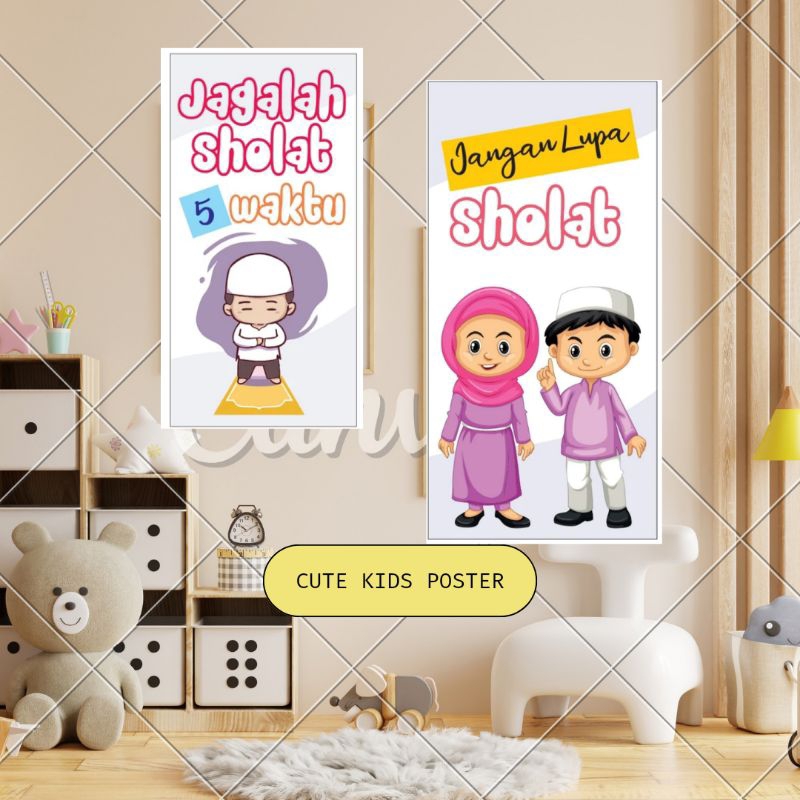 pajangan dinding anak islami jangan lupa sholat
