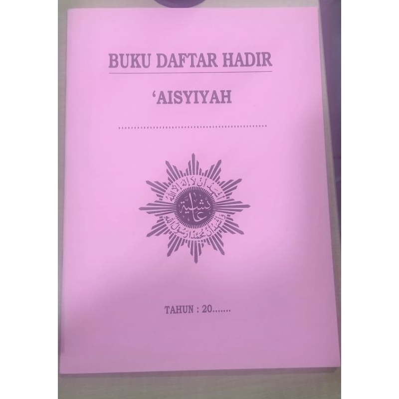 

Buku Administrasi Aisyiyah