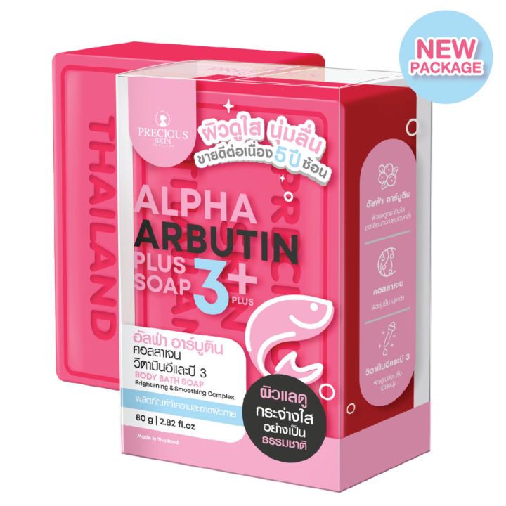 ALPHA ARBUTIN SOAP SABUN ARBUTIN ALPHA 3 ARBUTIN SOAP ALPHA ARBUTIN 3 PLUS